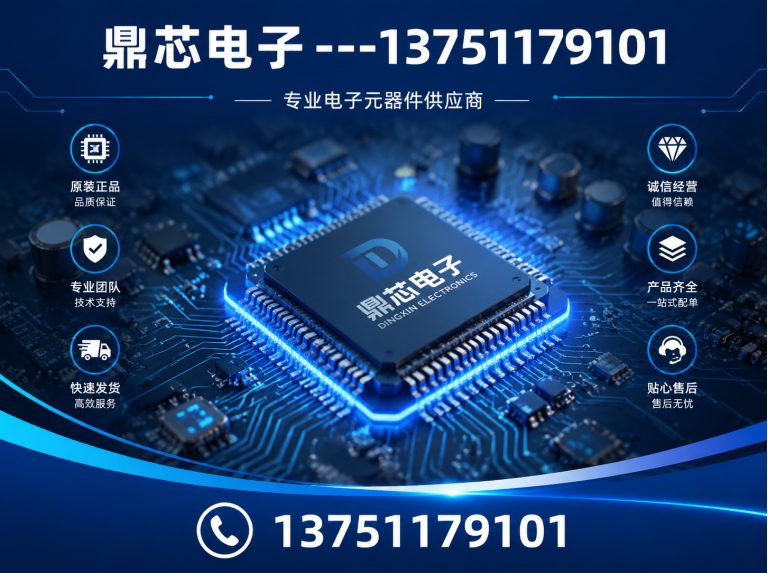 大理运算放大器展示图